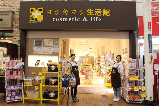 店内常有会讲中文和英文的店员，使游客可以更安心更方便的购物。