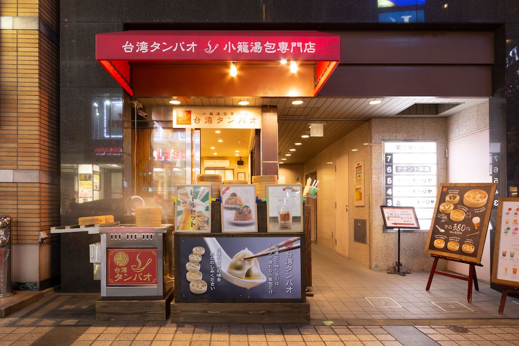 店内顾客有单身女性，也有全家一同光临，为了让每个人都能好好享受台湾小笼汤包的美味，便以亲民的价格贩售。