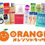orangedrug01
