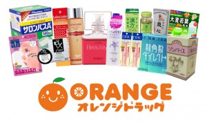 orangedrug01