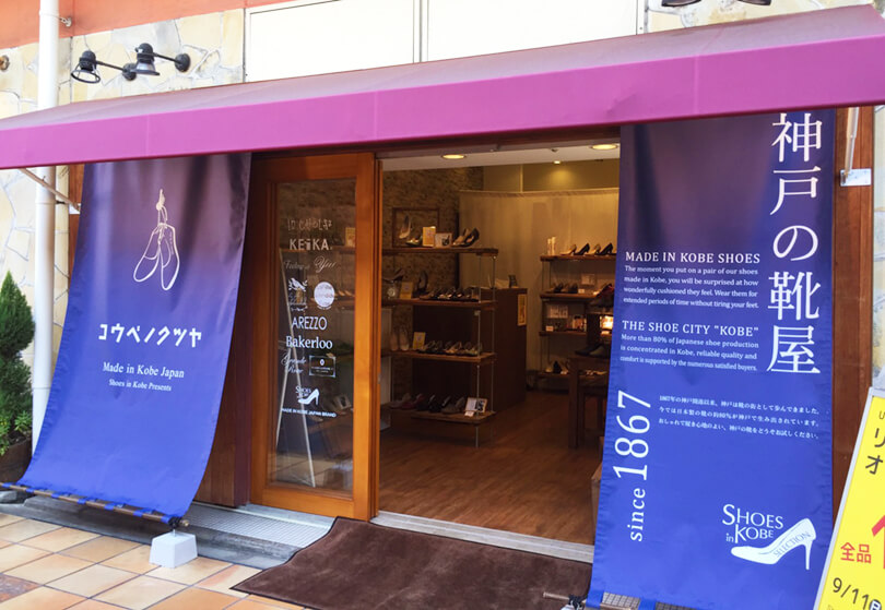 神戸ハーバーランドumie店も年中無休で営業中です。
