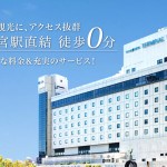 terminalhotel01
