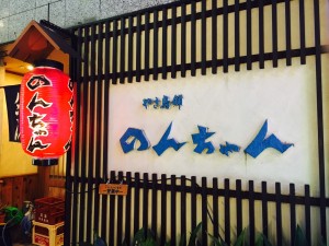 赤提灯