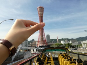 タワー摘み