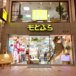 s_FullSizeRender (1)