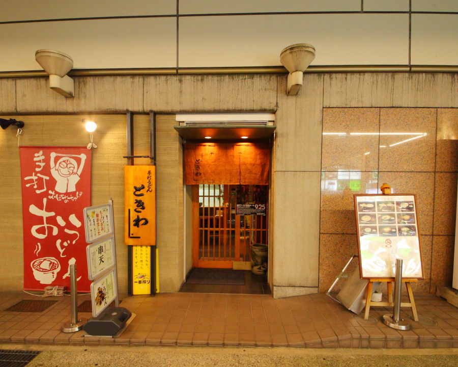 三宮駅からも近く、気軽に立ち寄りやすいお店です。