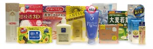 メイン