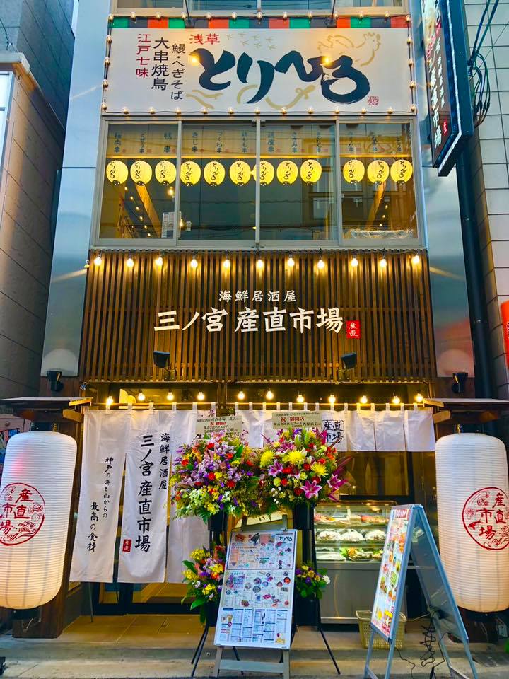 こちらの看板が目印