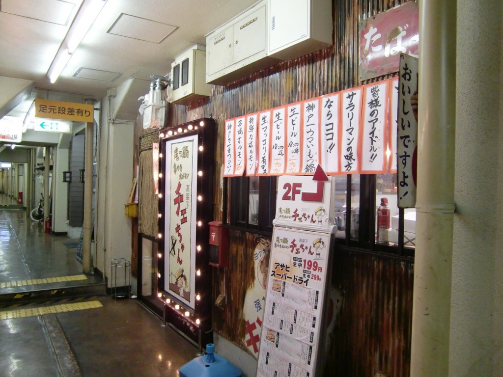 外観・内観はレトロな雰囲気