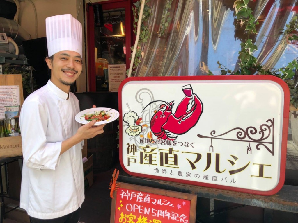 シェフ自慢の料理をお楽しみください