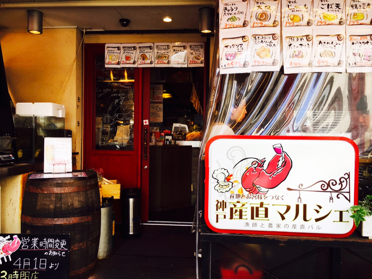こちらの看板が目印