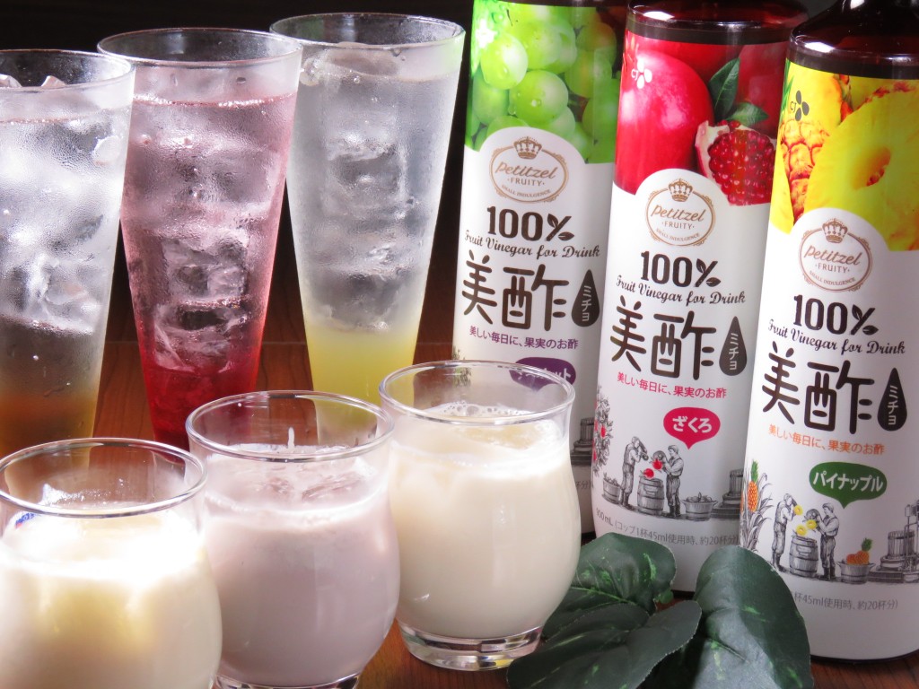 美容を気遣う女性に嬉しい美酢ドリンク