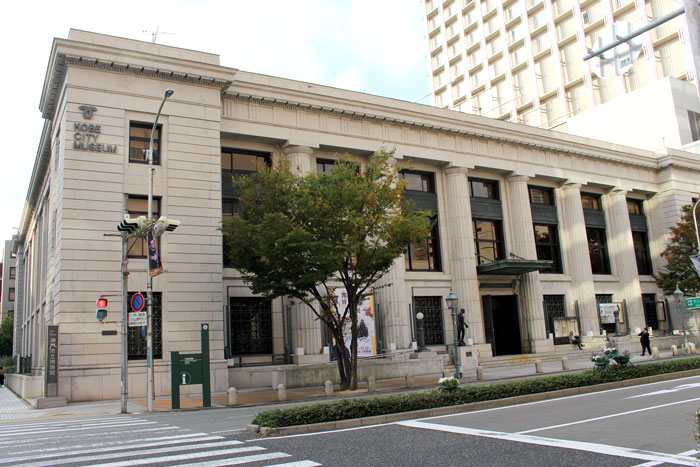 市立 博物館 神戸