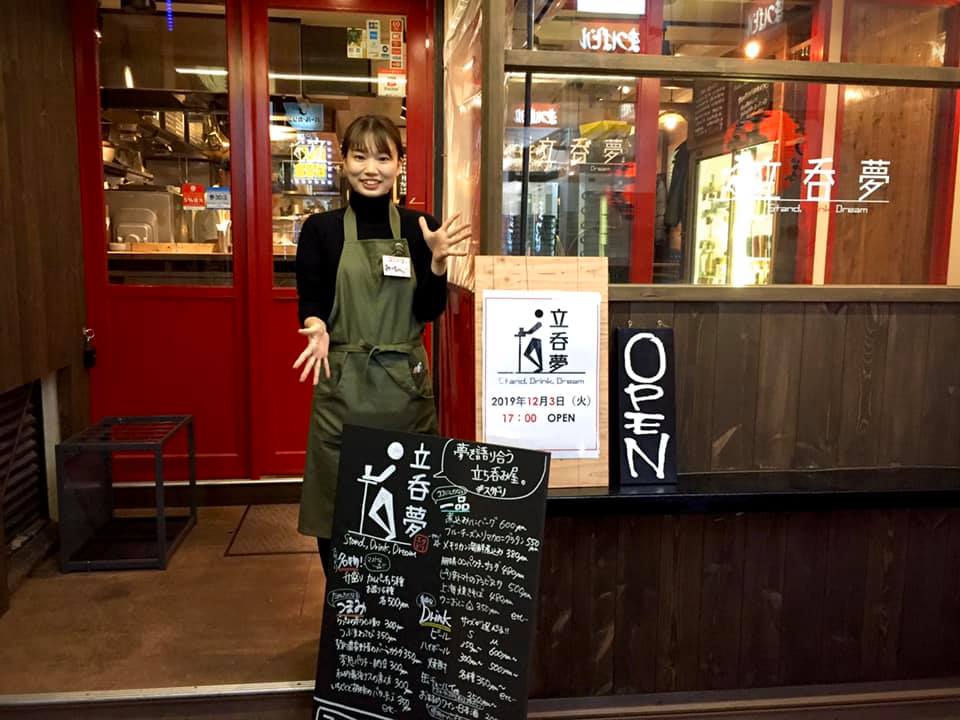スタイリッシュなロゴと赤い扉が目印です。
