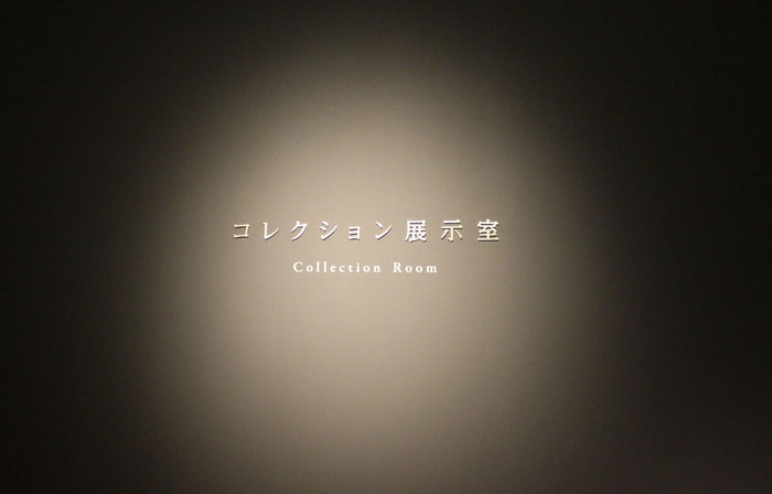 神戸市立博物館_特別展示_⑲