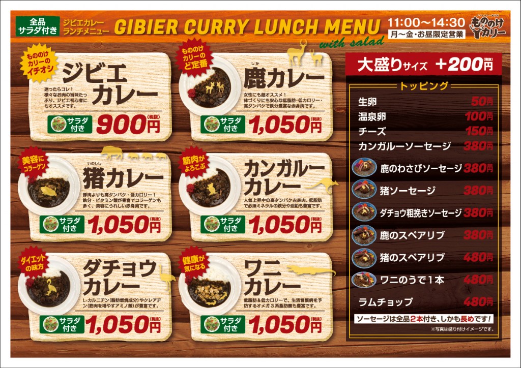 プラス200円で大盛りサイズもできます☆