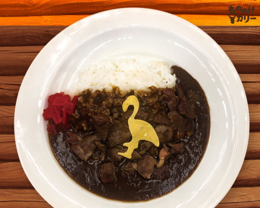 ダチョウカレー 1,050円(税抜)※サラダ付き