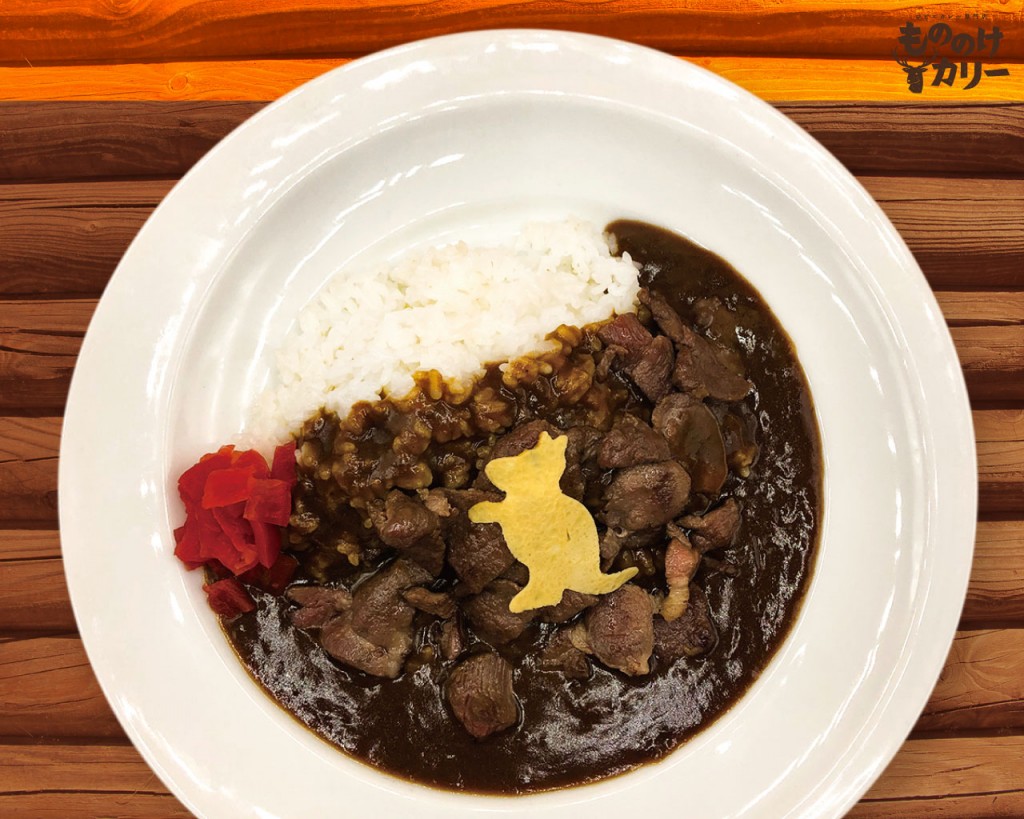カンガルーカレー 1,050円(税抜)※サラダ付き