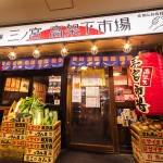 kokashita_06