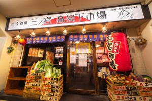 kokashita_06