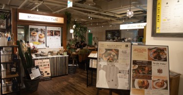 MotherMoonCafe神戸国際会館店