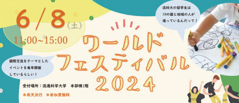 スクリーンショット 2024-06-07 11.25.22