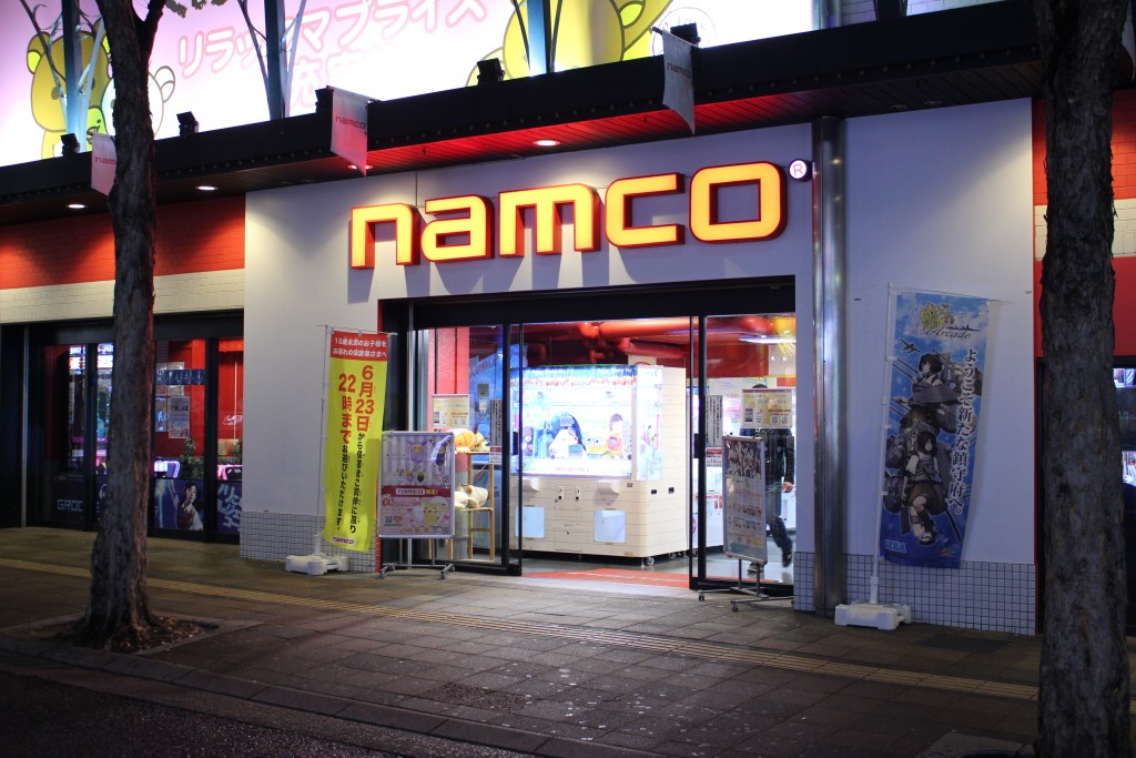 It’s located very close to Sannomiya station. 