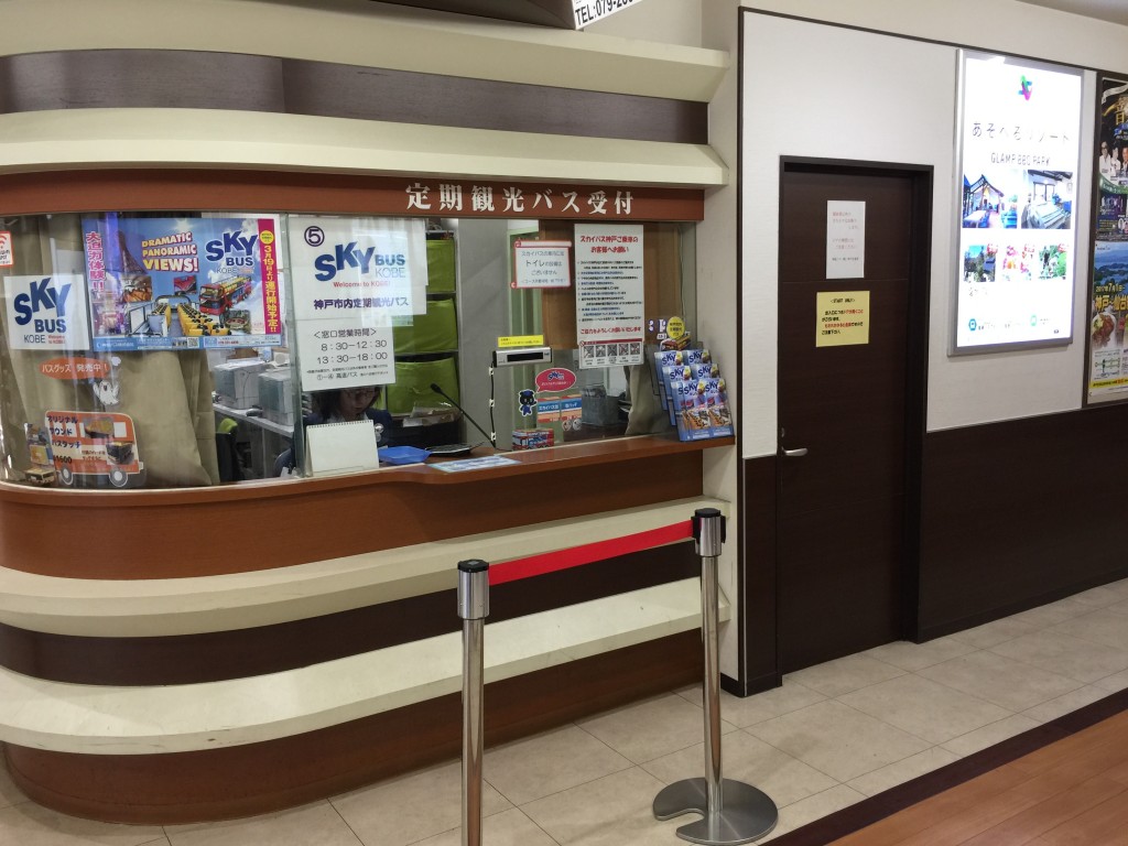 Ticket counter