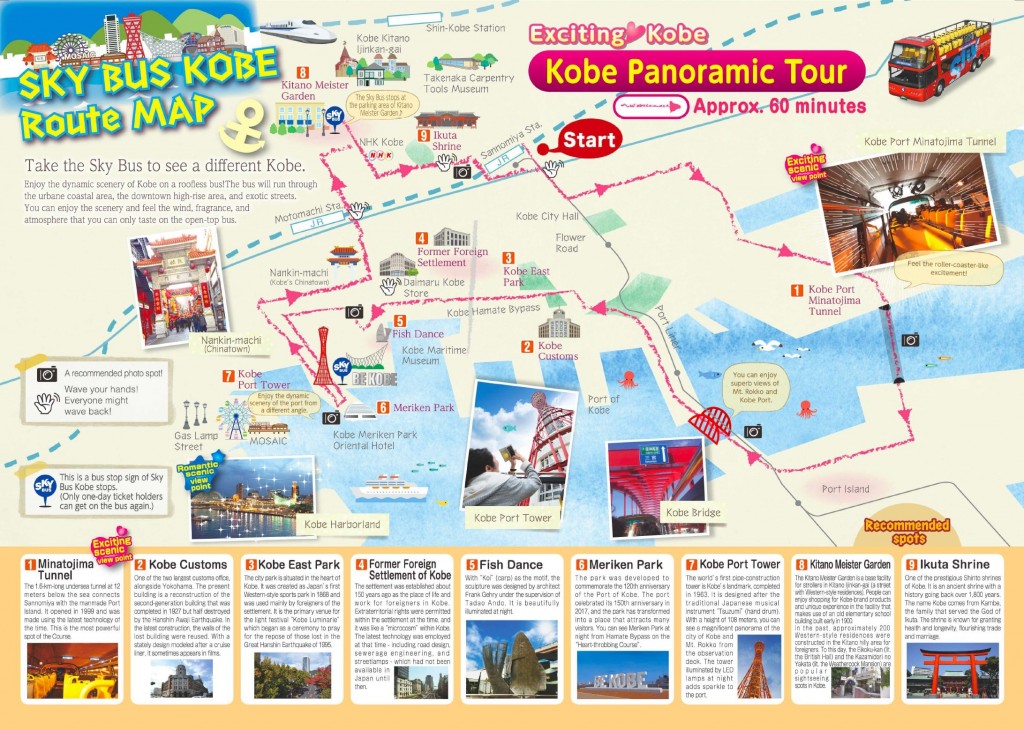 You can easily go around and enjoy looking at sightseeing spots all within around 60 minutes!! 