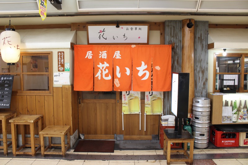 Look for the Japanese-style orange noren curtain. 