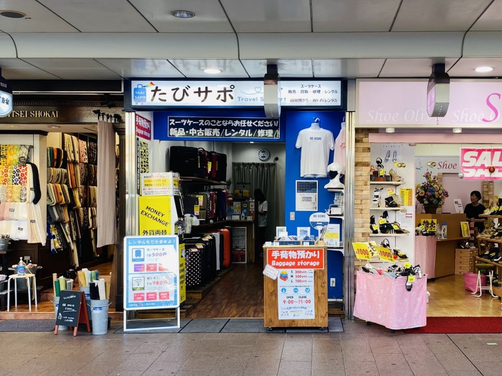 Located close by to Sannomiya stations (JR, Hanshin, and Hankyu Lines)