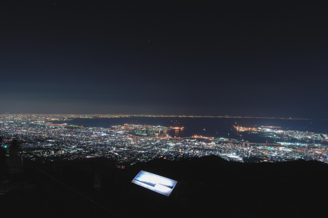 Nightview from Kikuseidai Observation Platform