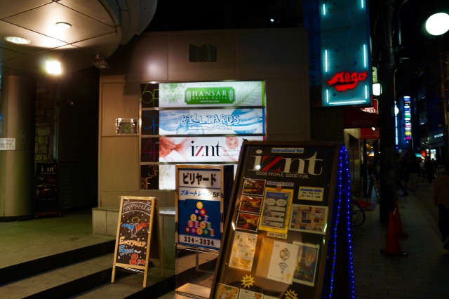 If you want to feel like you’re travelling abroad while in Japan, if you’re looking for a place to drink alone, or if you want to have fun with your friends… IZNT is open for every type of customer and will never fail to entertain you.