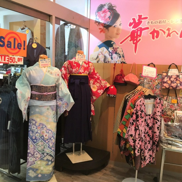 In the shop, there are many types of traditional Japanese garments for various occasions such as Kimono, Hakama, and Yukata.